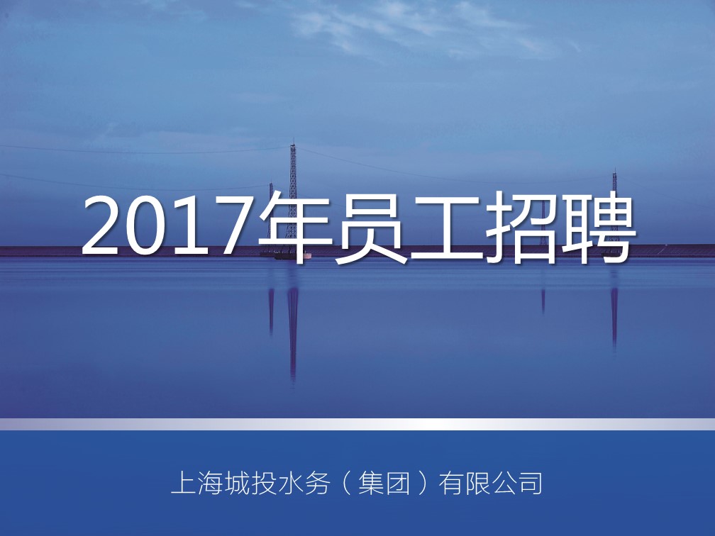 j9游戏2017年招聘缘由